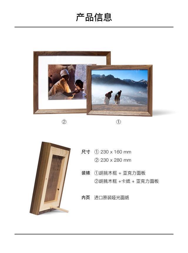 世界五百强/特想文化集团·大师工坊雪峰印象系列产品正式上线