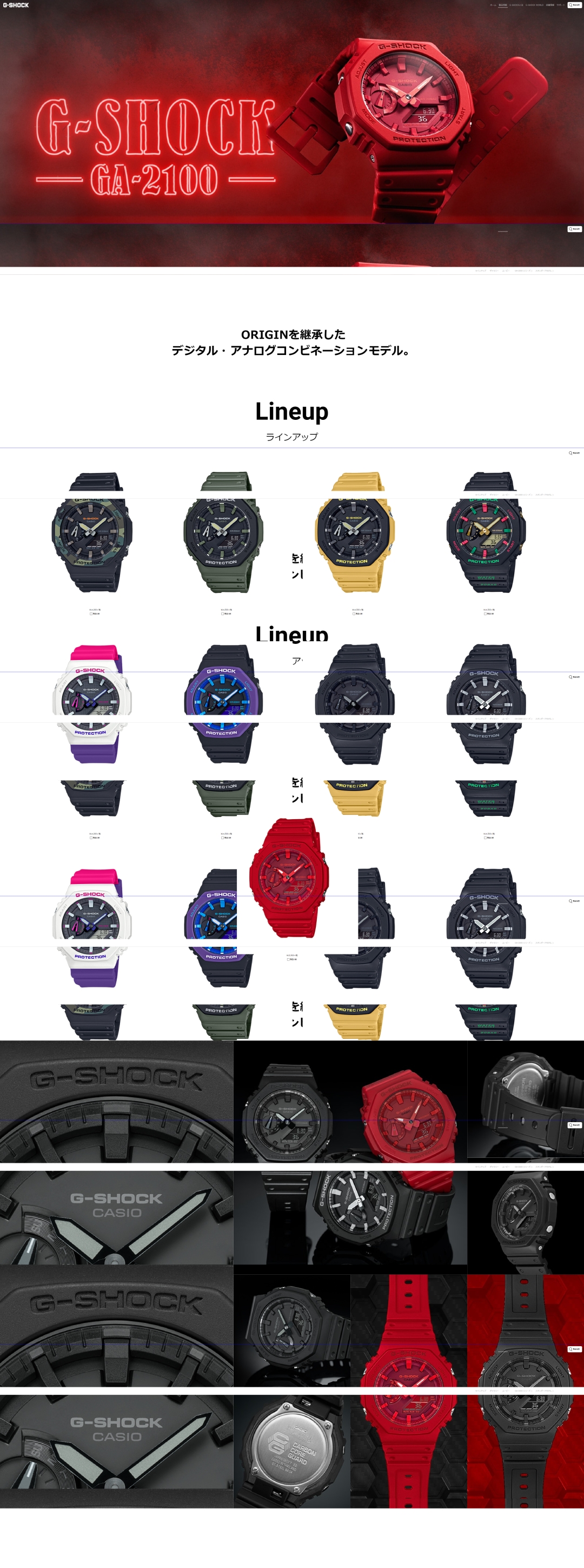 ga2100小细节,ga2100有几个版本