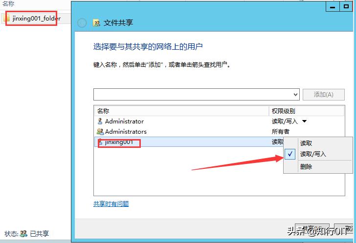 域控服务器下发策略,搭建域控服务器以及域策略