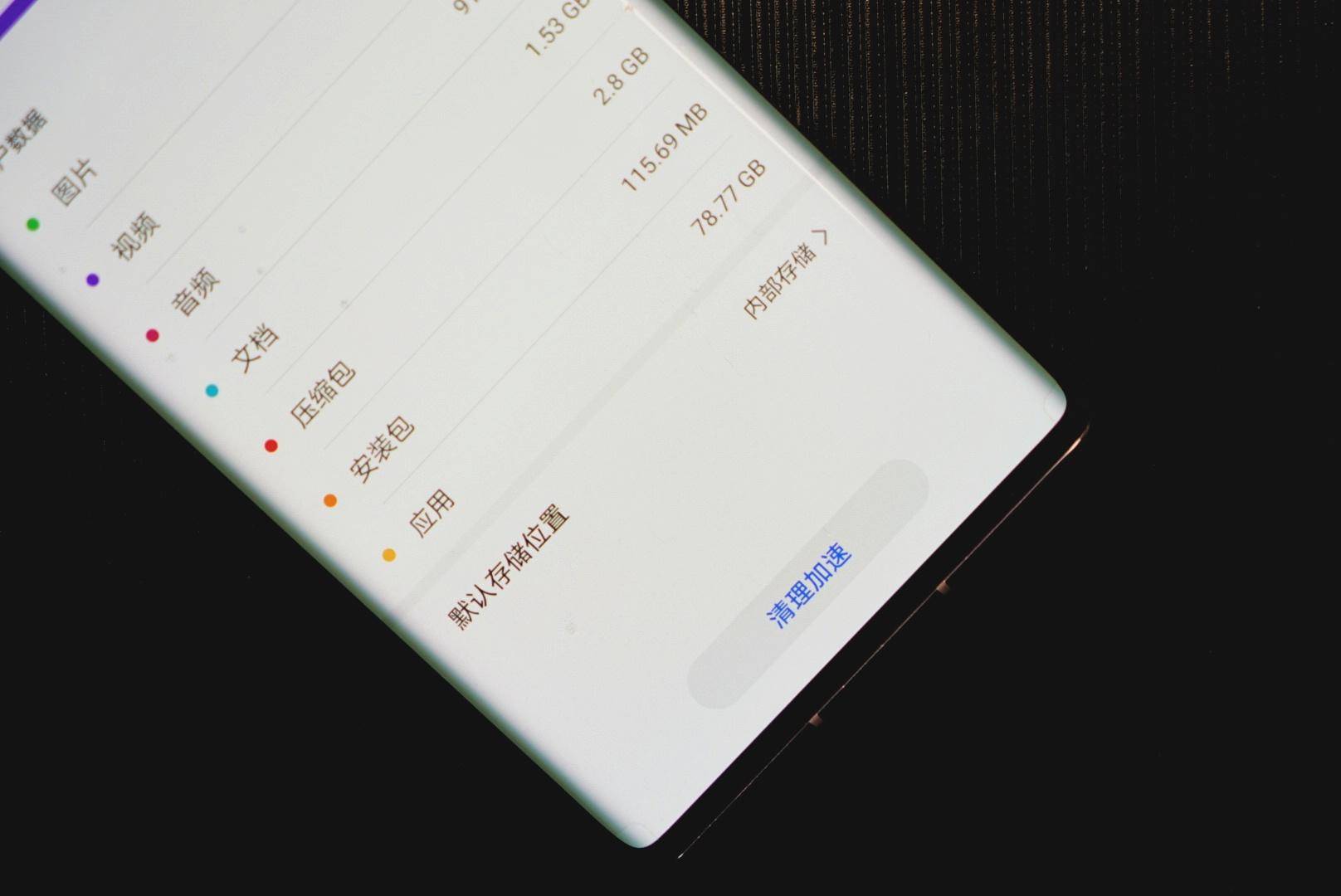 你的内存不够了怎么办,你的手机内存为什么不够用