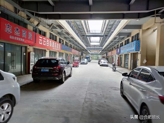 投资200亿的合肥京商商贸城现状如何?班长实地探访京商