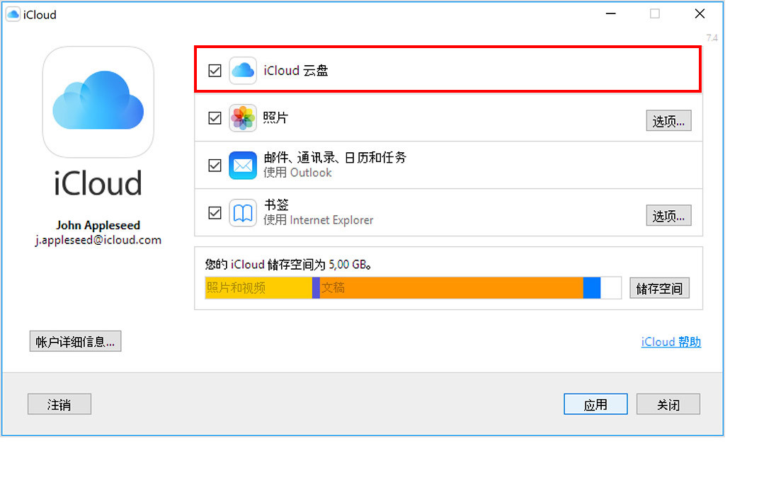 iphone与电脑快速传输文件软件,iphone和电脑传文件最快的方法