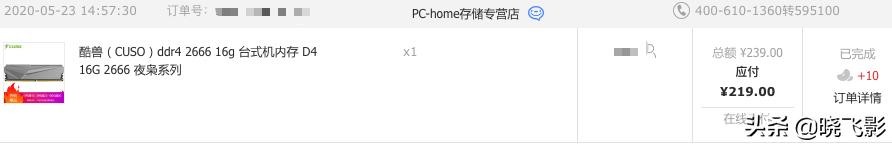 千元itx高性能主机,千元itx主机diy