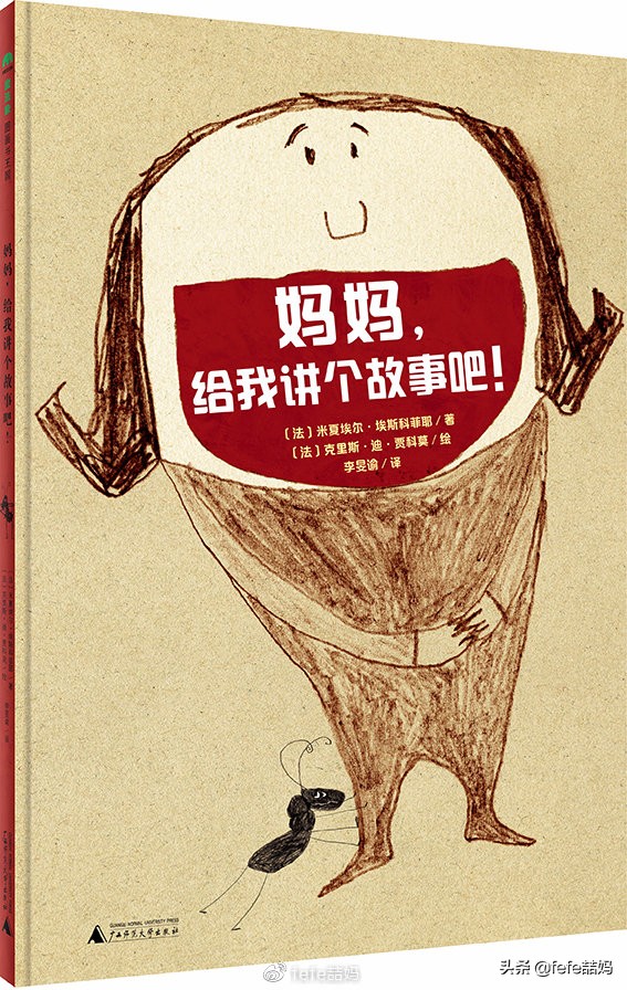 为母则刚为了孩子,为母则刚为宝宝付出了哪些