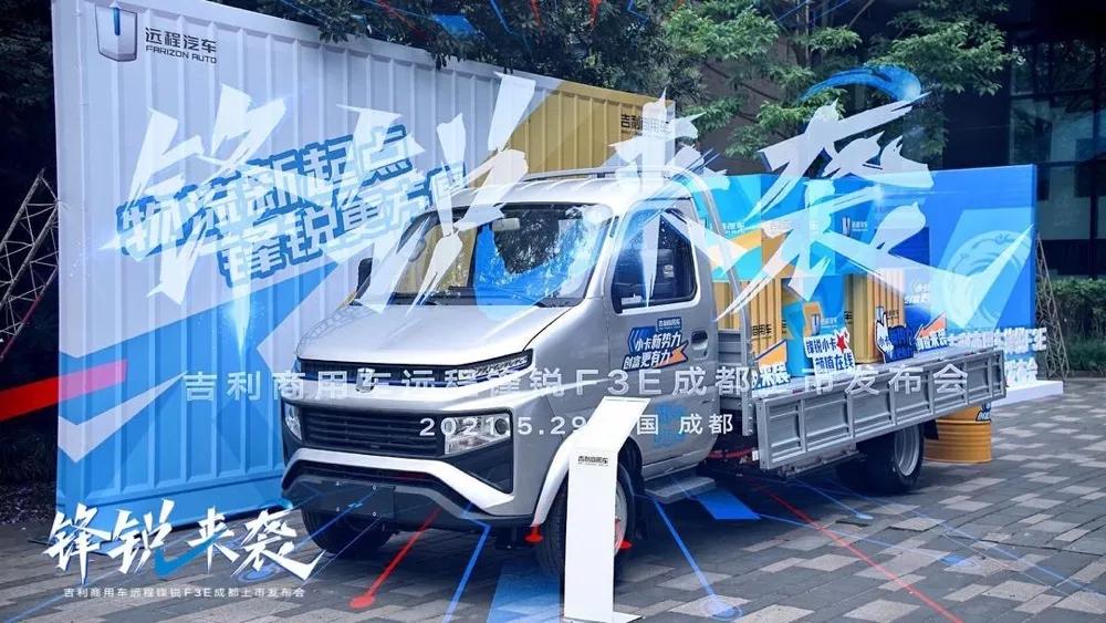 吉利远程增程式轻卡怎么样,吉利远程轻卡最新款