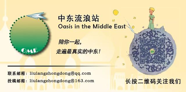 伊朗烤馕知多少（上篇）