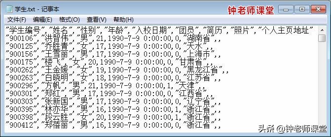 数据库access导入表方法,access如何将表导入数据库