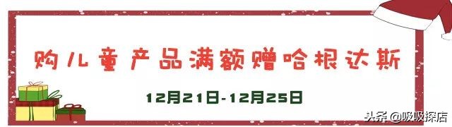 好嗨哟春节版,好嗨哟跨年晚会