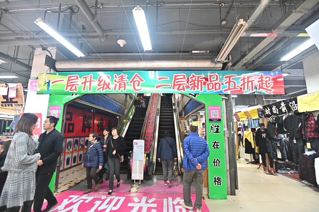 北京天通尾货视频,北京天通尾货营业时间