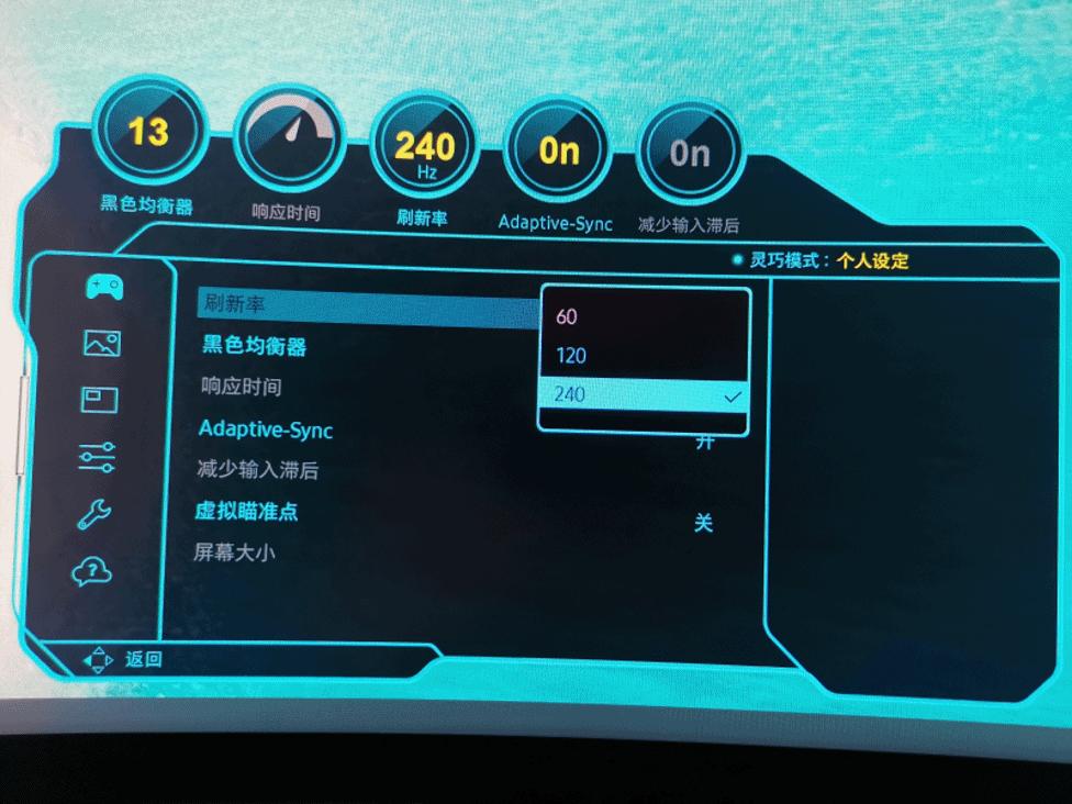 三星玄龙骑士49寸显示器测评144hz,49寸显示器曲率1500和1800