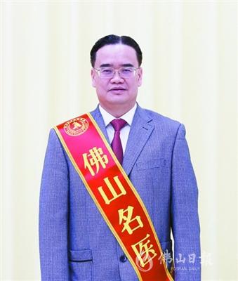 佛山市名医名单,优秀首批佛山名医顺德两人上榜