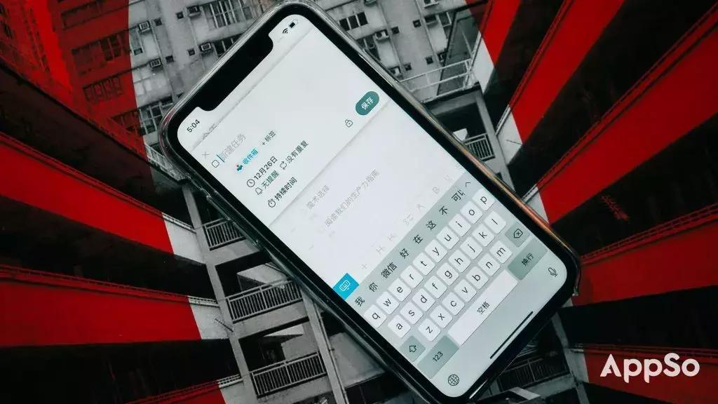 2018年不可错过的app (盘点2018年度十大app)