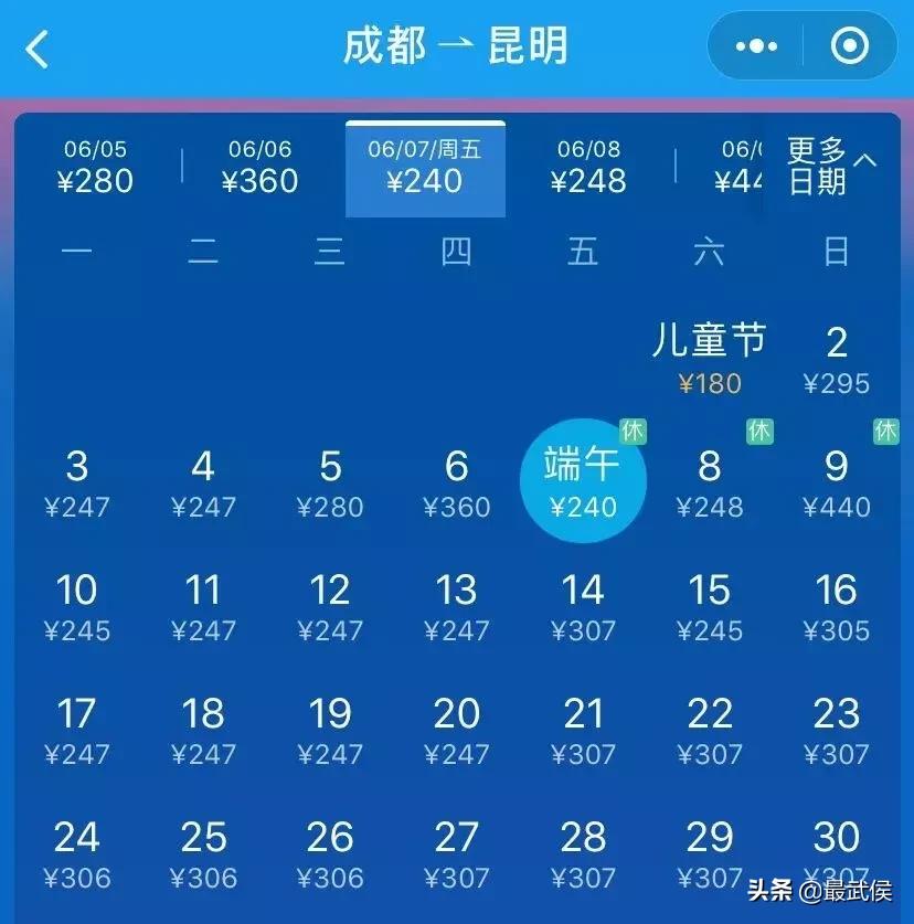端午火车票开抢呼和浩特,端午节火车票比高铁便宜多少