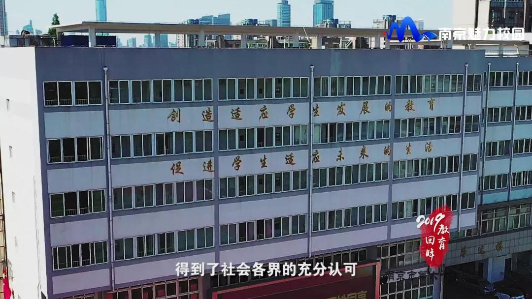 教育回眸丨2019让学习更有温度让成长更有深度·第六十六中学