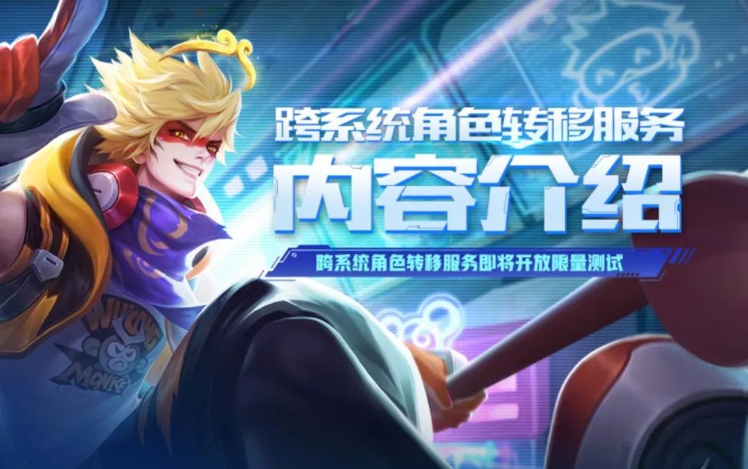 ios和安卓互通腾讯游戏,ios和安卓互通三国游戏