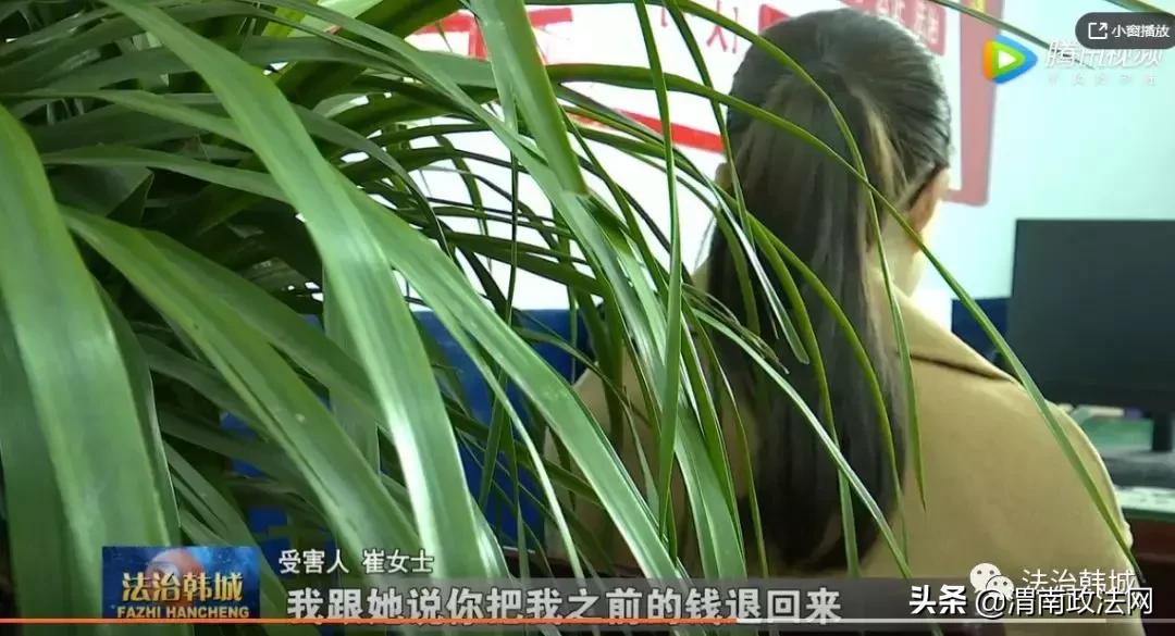 女子网购奶粉用了半瓶,女子网购化妆品被骗