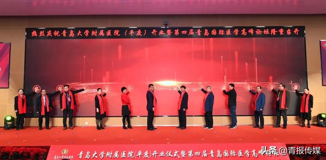 平度青大附院二期,青大附院平度分院是三甲吗