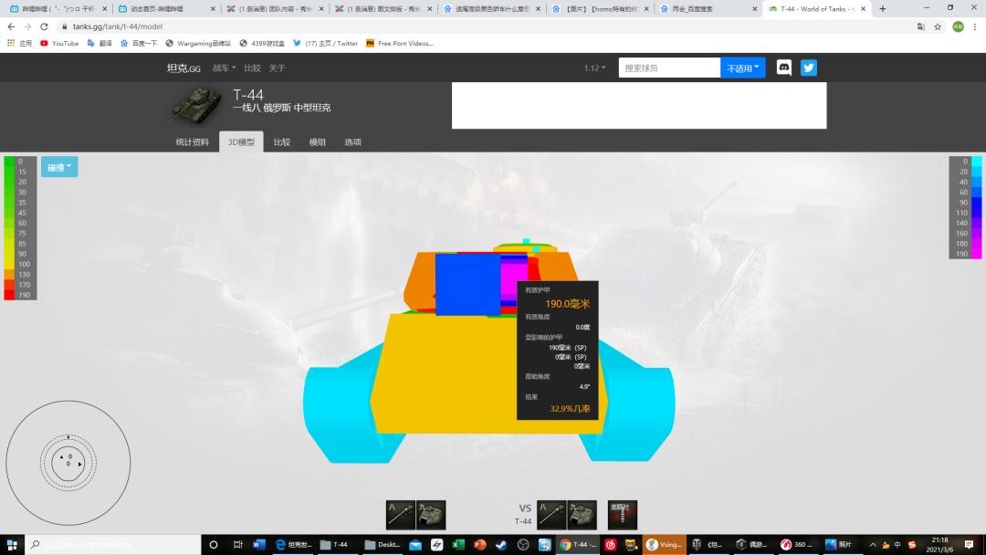 坦克世界闪击战t-54中型坦克,坦克世界消失的t-54反坦克歼击车