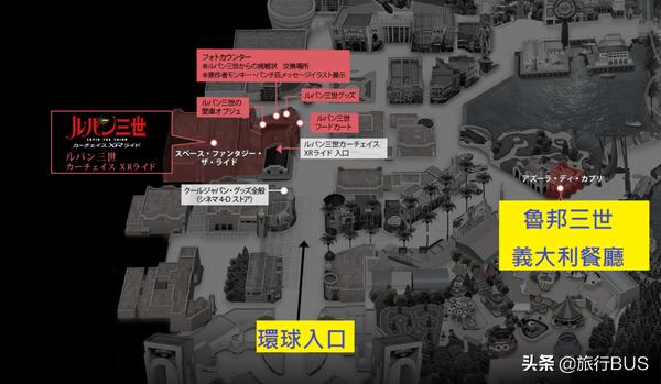 日本大阪环球影城旅游攻略,去日本有必要去大阪环球影城吗