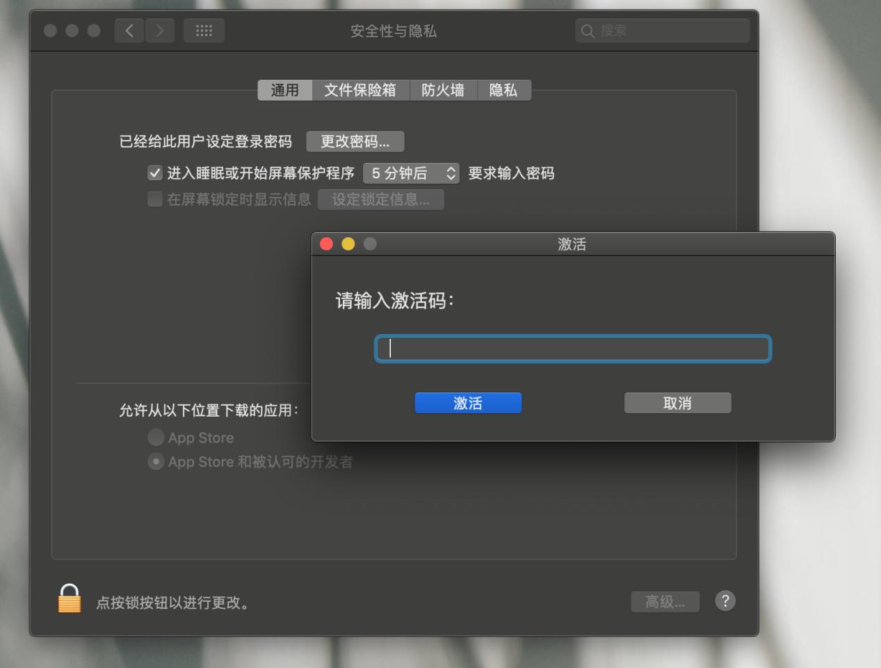 拉酷Nums苹果智能键盘,拉酷nums超薄智能键盘激活码在哪