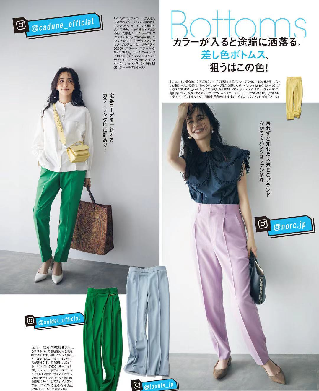 5种高级感穿法承包你的早秋穿搭,早秋最流行的几款穿搭风格