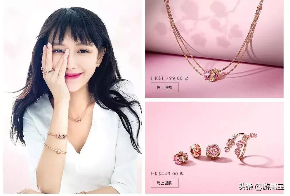 潘多拉pandora玫瑰系列多少钱,潘多拉粉色系列