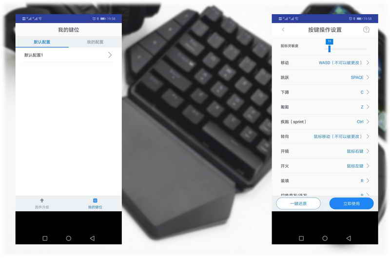 鐩栦笘灏忛浮鎺屾満鐜╁湴骞崇嚎,灏忛浮鏈烘閿洏璇勬祴
