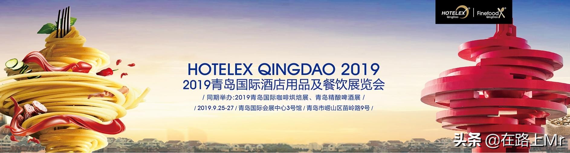 青岛国际会展中心近期展会,青岛国际展会5月