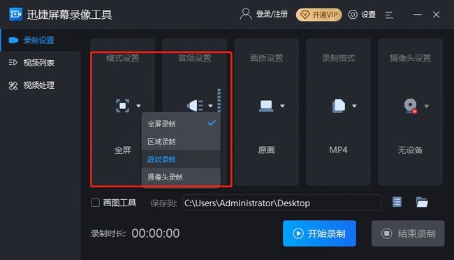 有没有直接免费的录屏软件,苹果手机用什么录屏软件免费