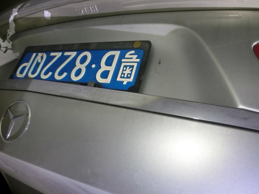 拍卖成功!广东省深圳市车牌号为,粤B822QP奔驰牌E260L小型轿车