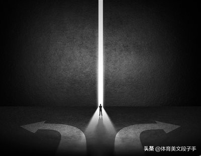 说一句关于足球的文案,关于足球的人生经典文案