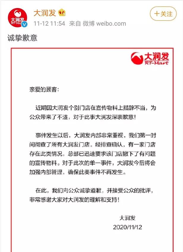 吐槽女装尺码引热议,女装尺码惹争议