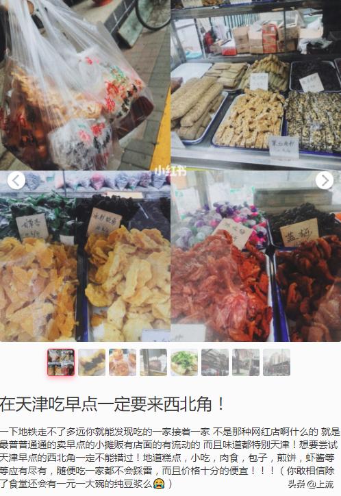 鍥炴皯琛楃編椋熺殑鍘嗗彶,鍥炴皯琛楃編椋熻儗鍚庣殑鏁呬簨