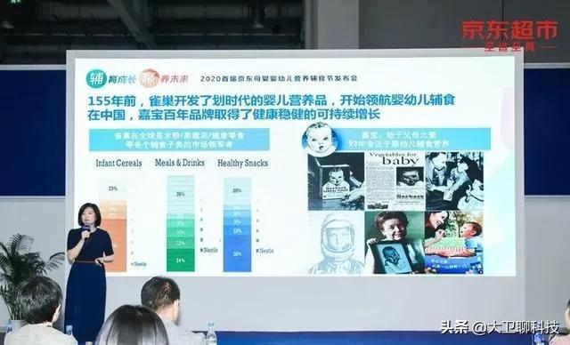 京东奶粉10月榜单,京东卖得最好的奶粉