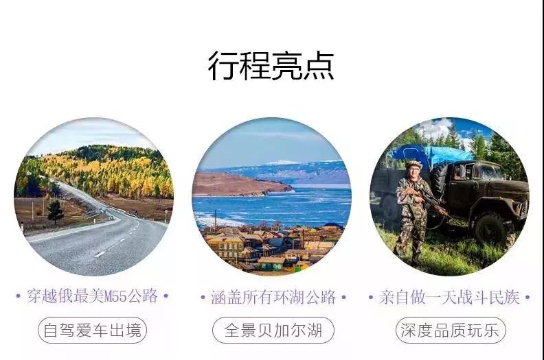 贝加尔湖世界淡水湖,贝加尔湖世界上最深的咸水湖