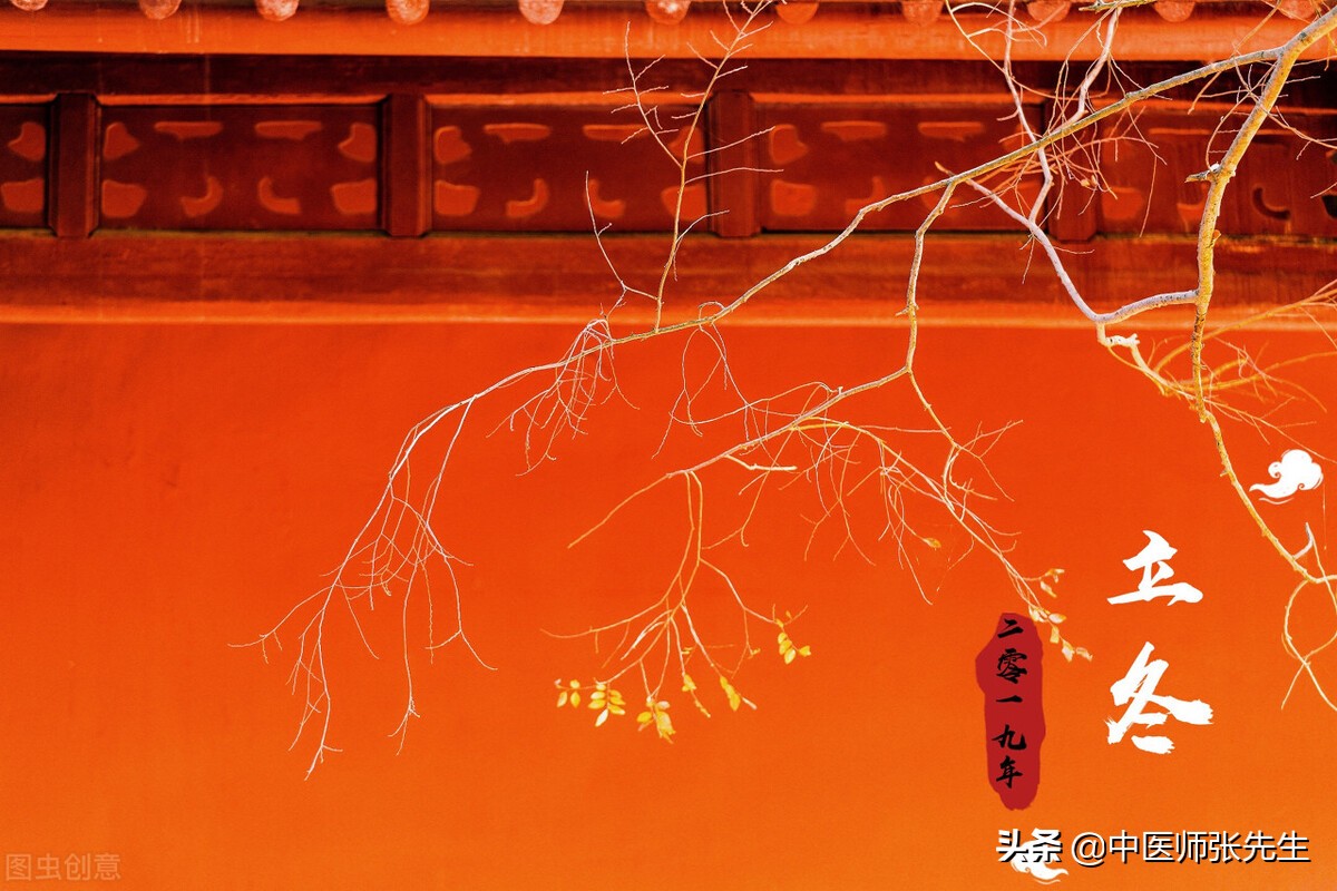 冬季是进补的最佳季节,冬季是一年四季中进补的最好季节