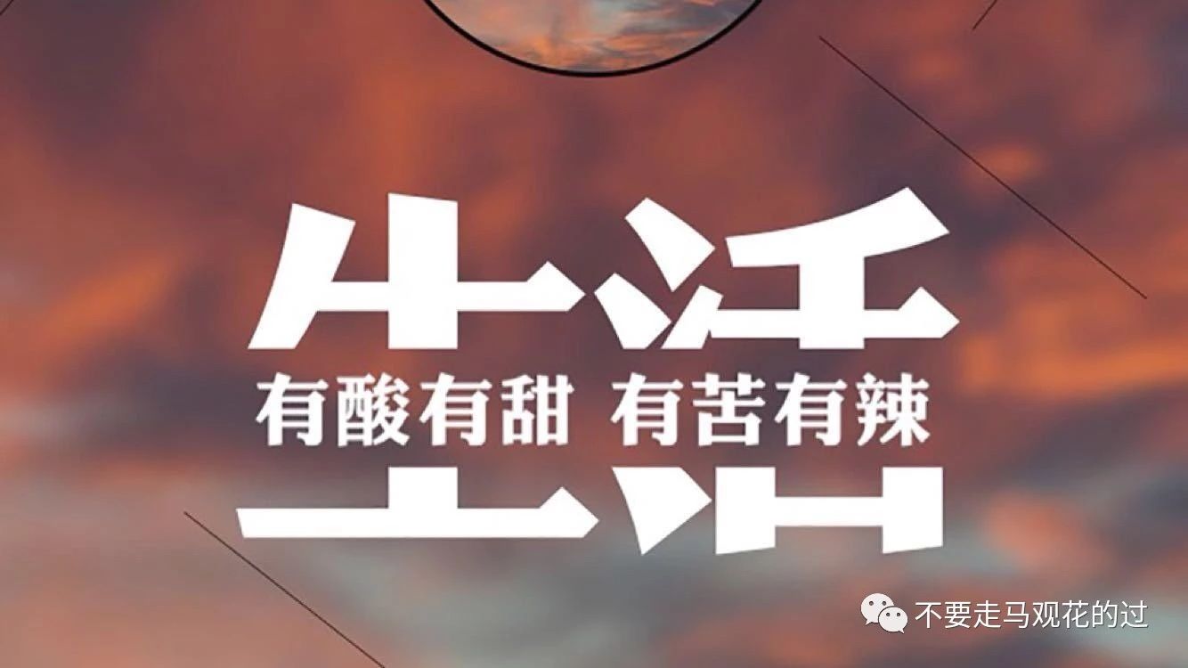 往事只能回味回忆的美好,往事只能回味感悟