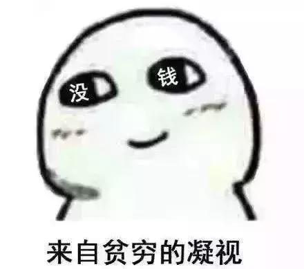 一家三口月入2万是什么水平,一家三口12万存款