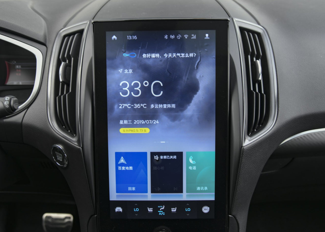 福特锐界2020款st-line黑色,2020款锐界和2021款锐界区别