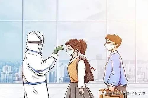 利用额温枪实施网络诈骗,网警严惩不贷!