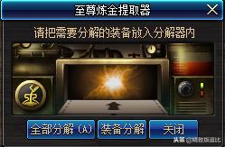 dnf副职业赚的金币在哪里,dnf副职业搬砖