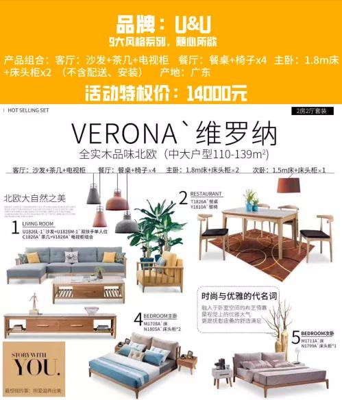 阔达装饰整装旗舰店,阔达装饰直播