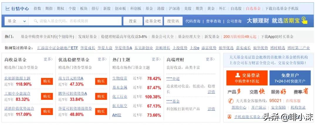 分享赚钱的正规网站,比较靠谱赚钱网站