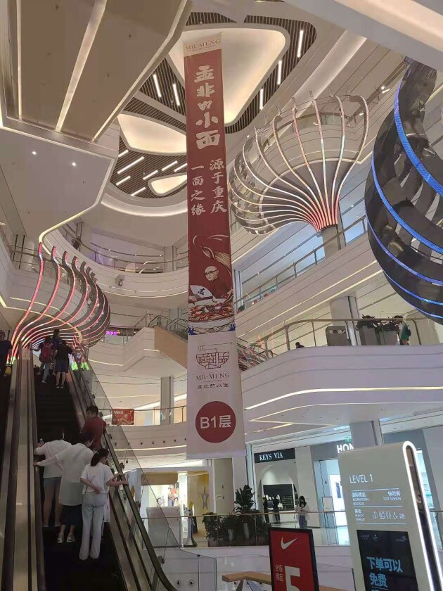 孟非的小面还在营业吗,孟非小面现在状况怎么样