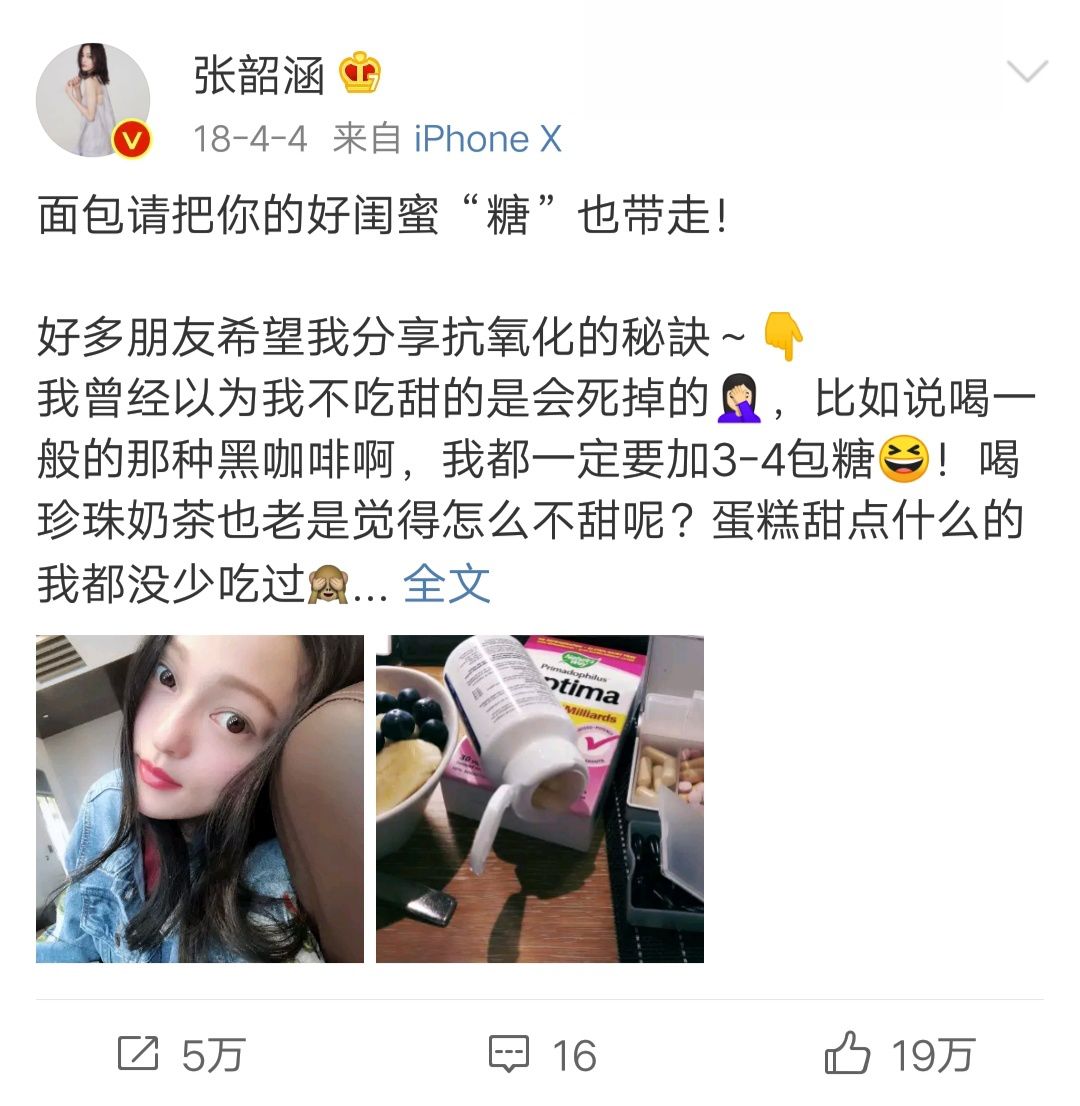 瞒了50年的*局骗**：它是肿瘤元凶，比香烟容易上瘾！