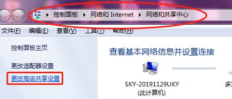 WINDOWS文件和打印机共享