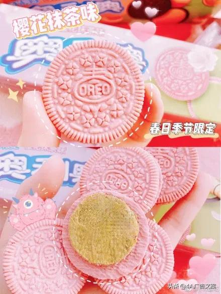 各大品牌樱花限定产品来了，少女心爆棚