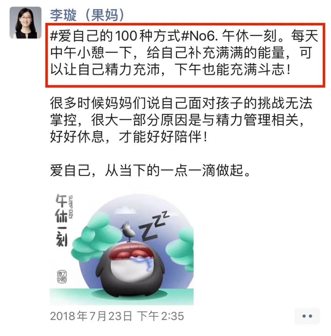 好好爱自己才能更好的去爱,好好爱自己才是最好的方法