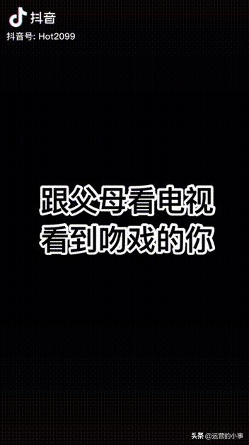 抖音「鬼哥」的高点赞视频运营分析