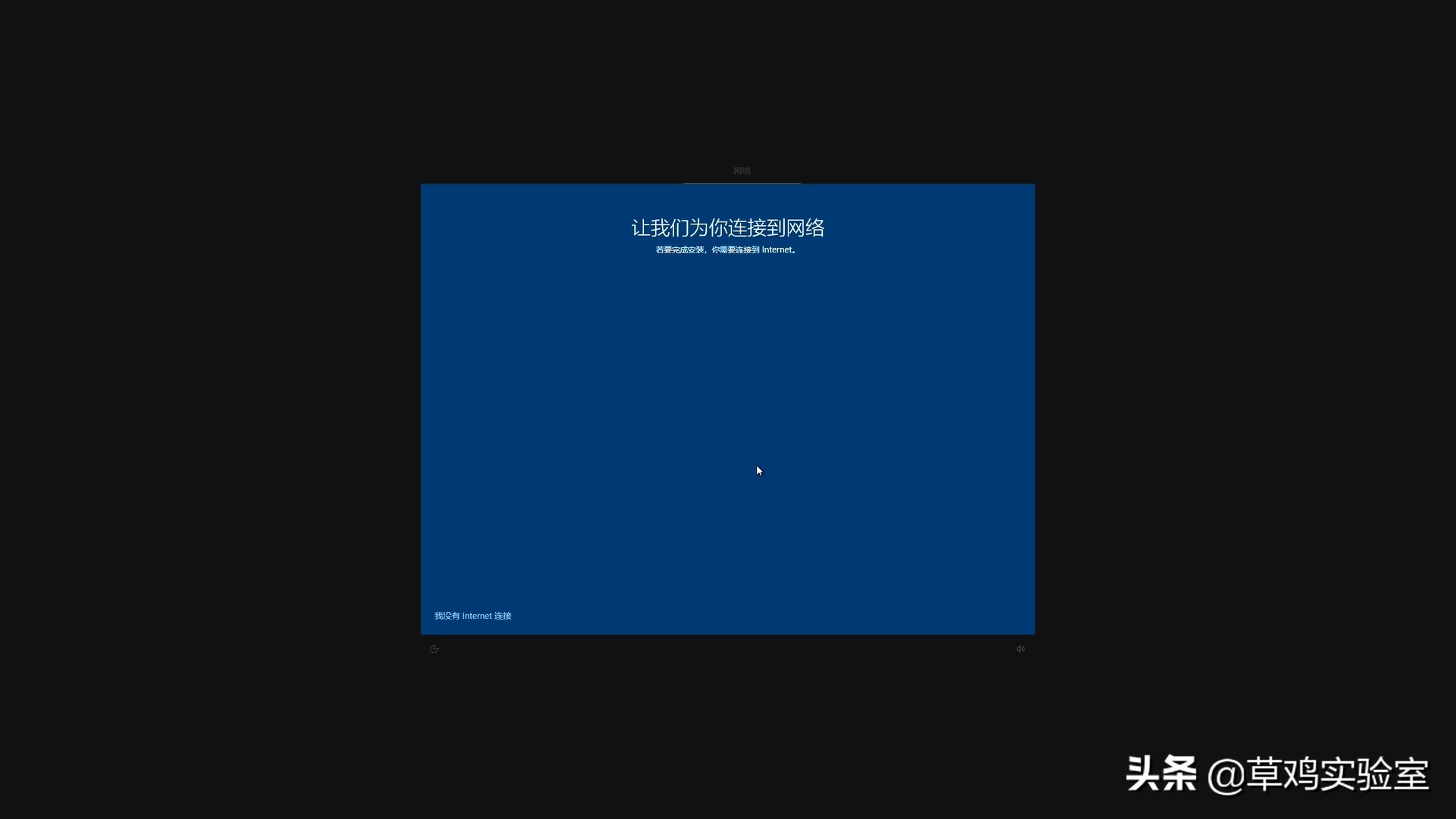 如何安装微软原版win10镜像,u盘安装微软原版win10系统